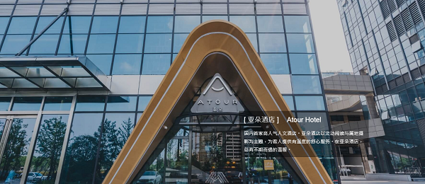 亚朵轻居是亚朵酒店系列中的新兴酒店品牌,以"轻"生活,"轻"社交为理念