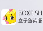 盒子魚英語