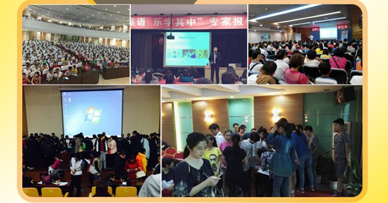 艾宾浩斯智能教育诚邀加盟 艾宾浩斯智能教育诚邀加盟