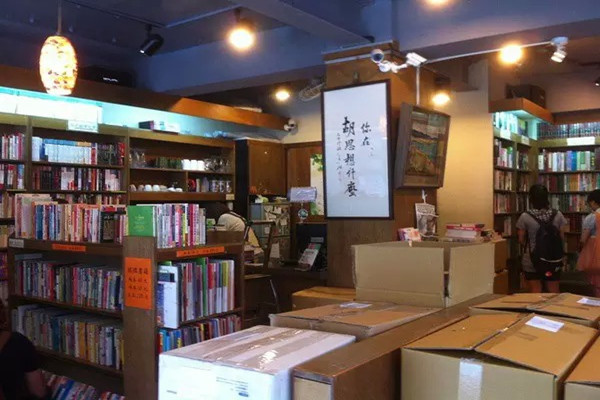 两两书店