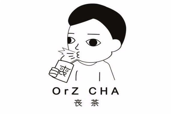 丧茶orzcha品牌展示