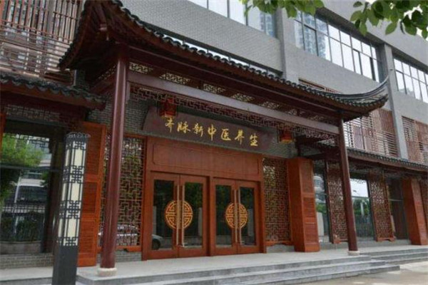 齐脉新中医养生 齐脉新中医养生