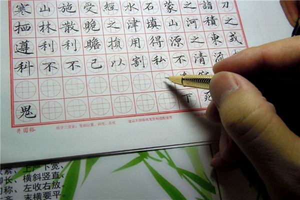 赵汝飞练字的加盟方式 赵汝飞练字如何加盟