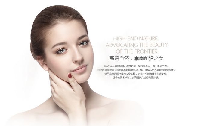 医学美容排名_医学美容(2)