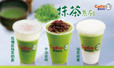 coco加盟店排行榜_coco奶茶店加盟费多少钱冰激凌奶茶店加盟店排行榜