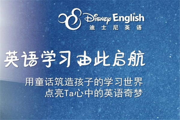 加盟运营部 英语,加盟运营部 英语怎么说