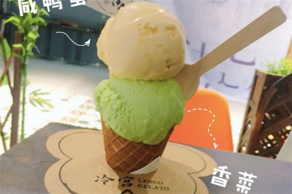 冷宫gelato加盟