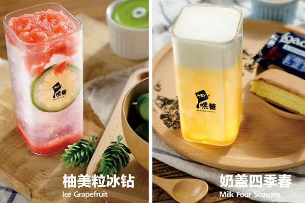 嘿糖奶茶投资加盟 嘿糖奶茶投资加盟
