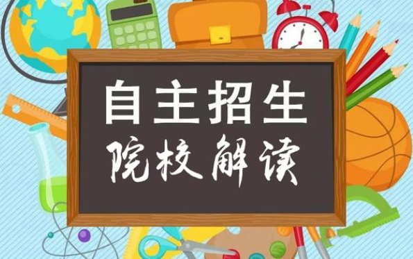 百年育才 百年育才