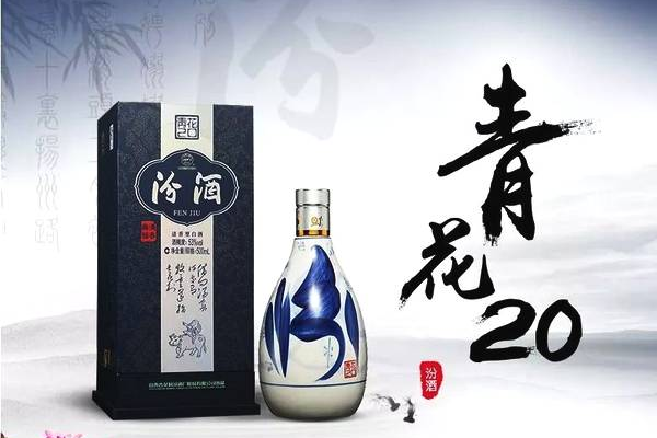 山西汾酒代理加盟