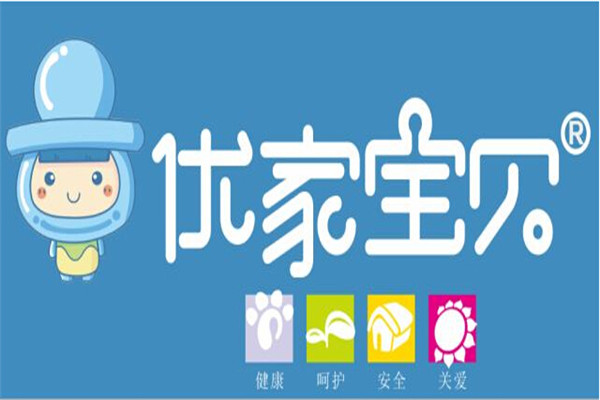 优家宝贝品牌展示 优家宝贝品牌展示