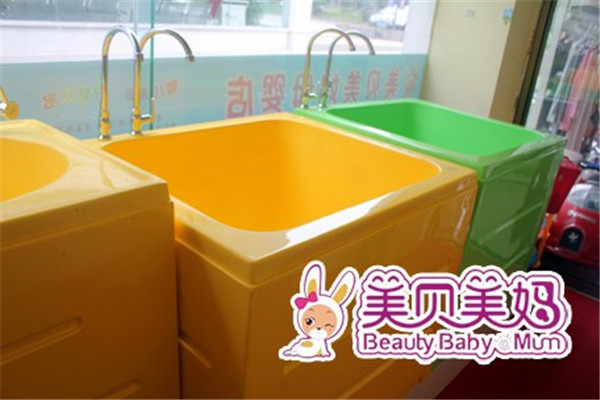 美贝美妈母婴生活馆——洗澡设备展示 美贝美妈母婴生活馆——洗澡设备展示