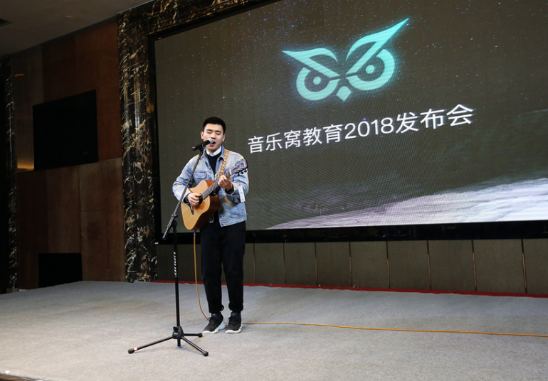 音乐窝 音乐窝