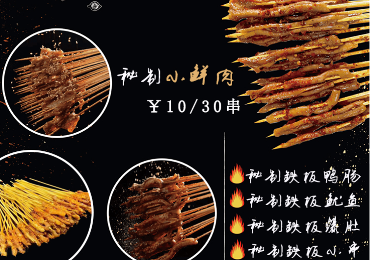 鸭小帅铁板鸭肠加盟 鸭小帅铁板鸭肠加盟
