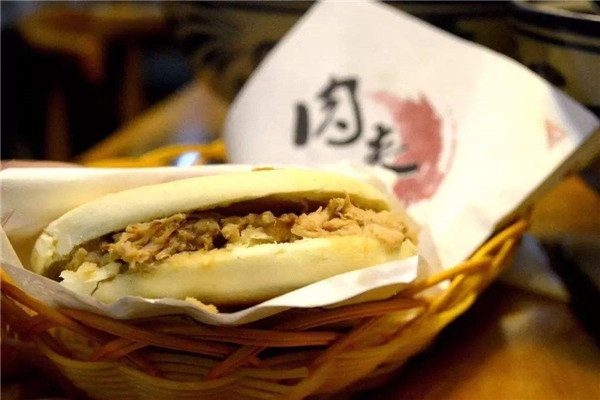 肉夹馍.jpg