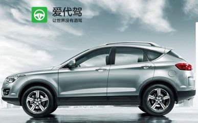 爱代驾 爱代驾