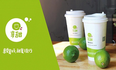 享甜奶茶投资加盟 享甜奶茶投资加盟