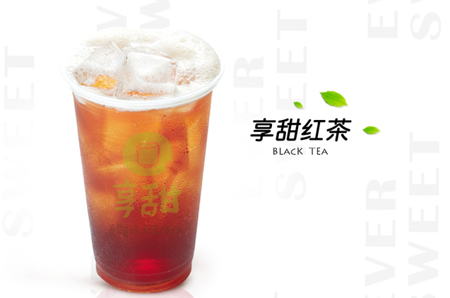 享甜奶茶 享甜奶茶