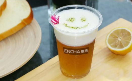 恩茶饮品 恩茶饮品