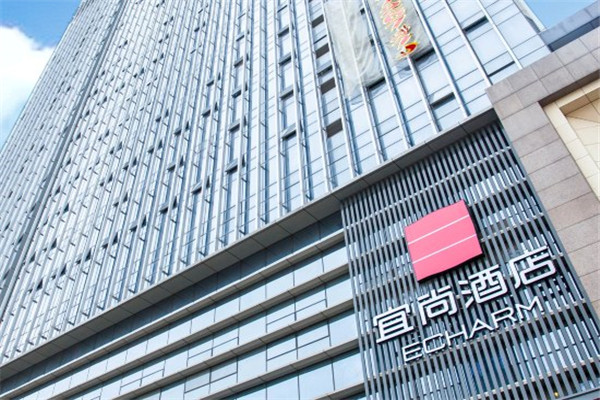 宜尚酒店加盟条件是什么