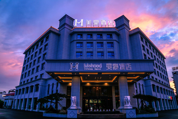 美豪酒店能不能加盟