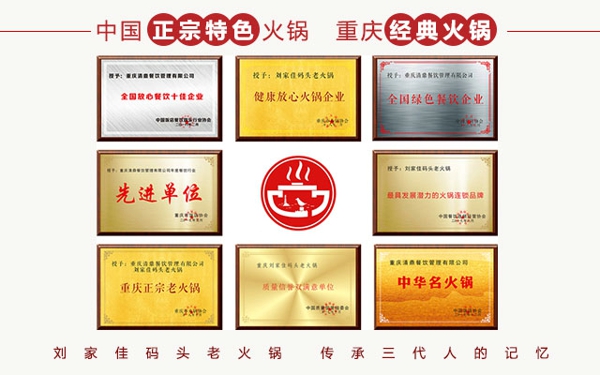 重庆足疗品牌实力大比拼：谁是行业领头羊？