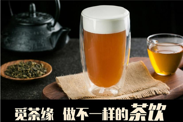 觅茶缘奶茶茶饮加盟