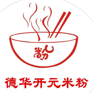 绵阳德华开元米粉加盟