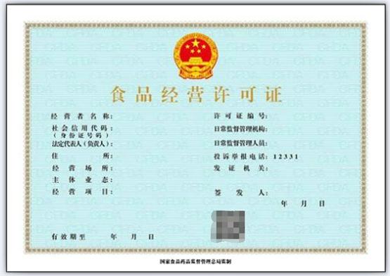 重庆办运营证,重庆办营运证好多钱