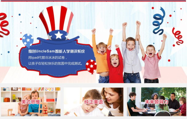 运营团队 英文,运营团队英文缩写