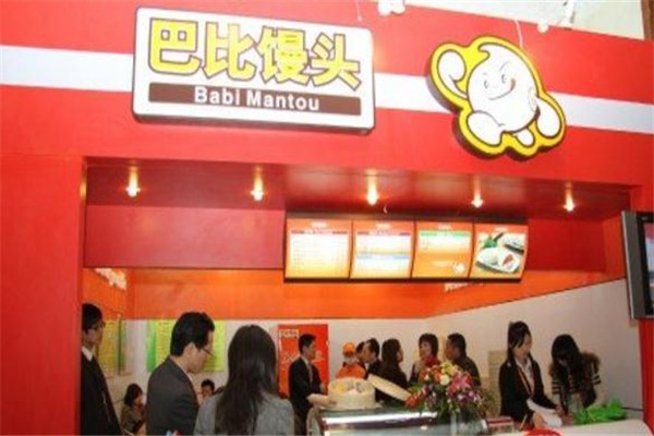 巴比馒头门店