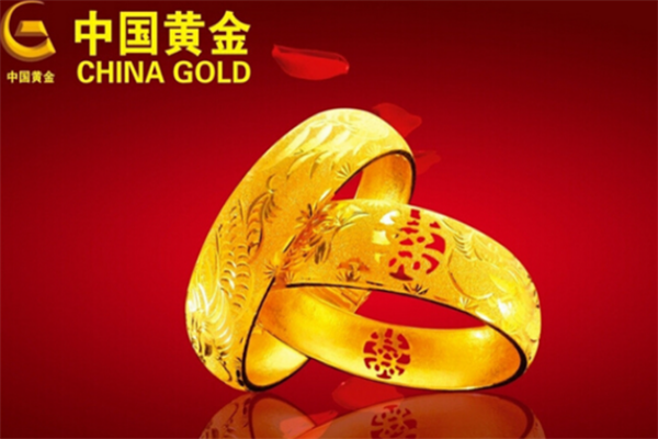 中国黄金珠宝首饰加盟 费用多少 招商电话 条件-就要