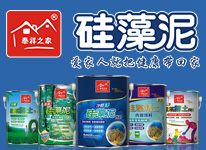 泰祥之家硅藻泥加盟