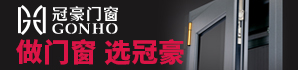 冠豪門窗加盟