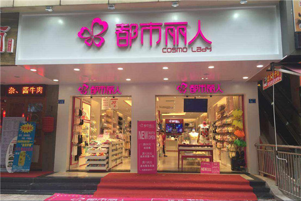 都市丽人口碑_林志玲都市丽人