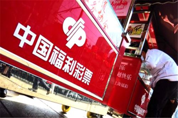 中国体彩运营公司,中国体彩运营公司有哪些