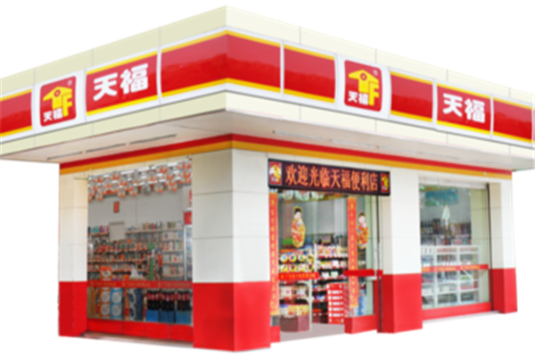 天福便利店_副本.png