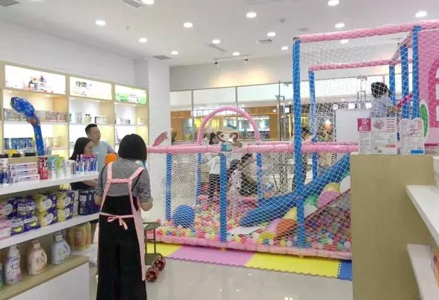 宝妈环球购