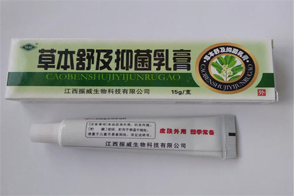 恒毅祛斑1_副本.jpg