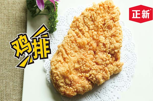 正新鸡排
