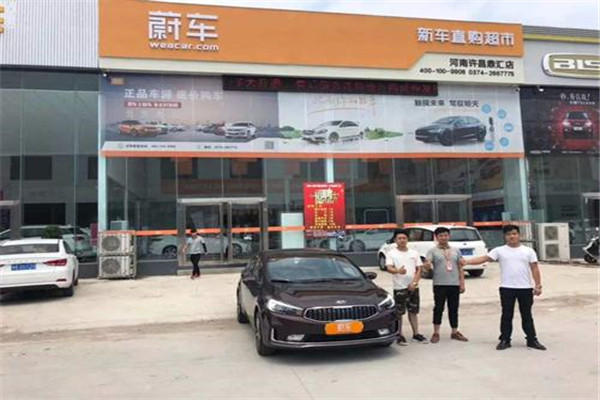 蔚车在多地设有分店