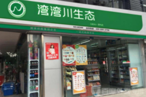 QQ截图20200120150802.png