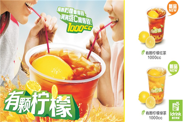 吾饮良品产品种类多样