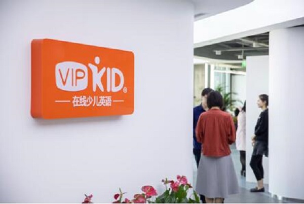 Vipkid2.jpg