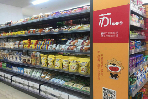 苏宁小店.png