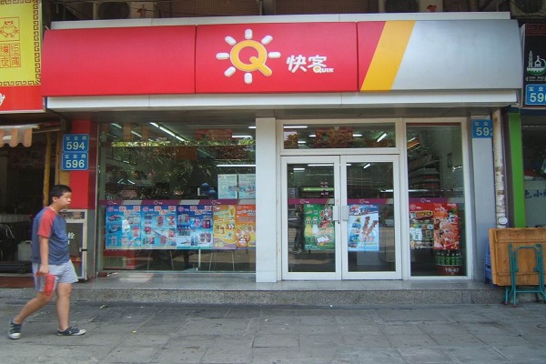 快客便利店1.jpg