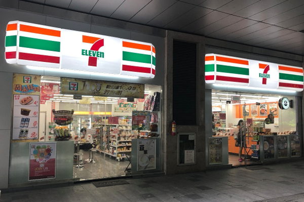 7eleven便利店加盟模式有哪些