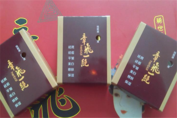 章飞一绝祛斑5.png