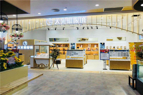 大光明眼镜店加盟店.jpg