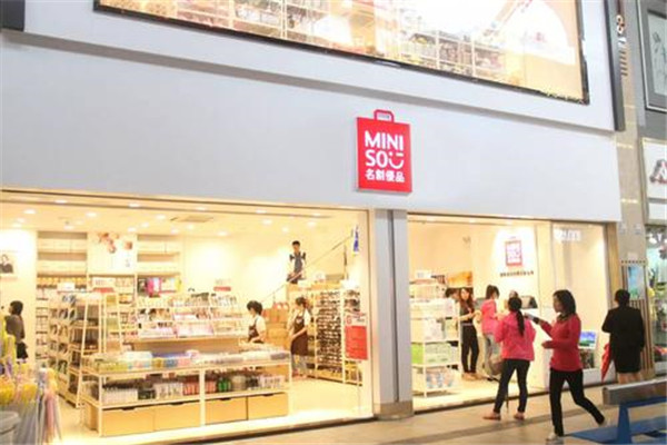 名创优品加盟店.jpg